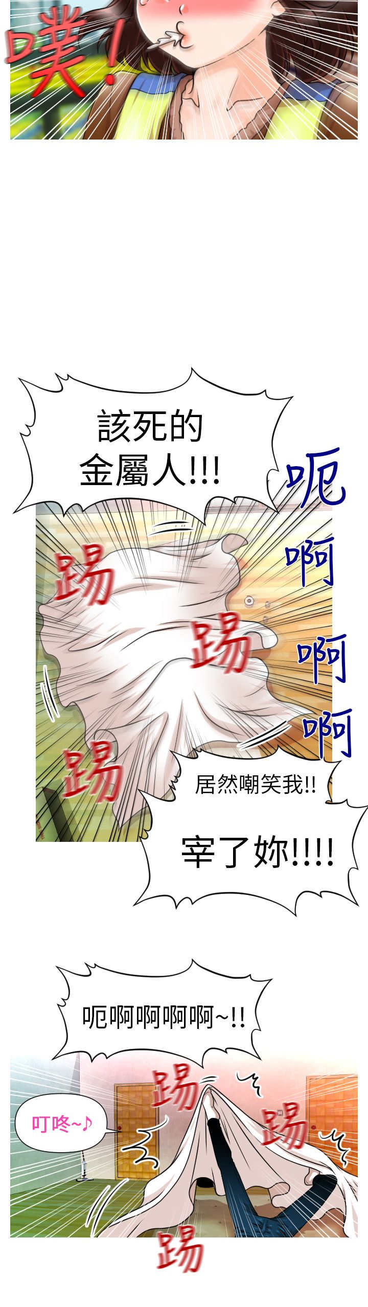 第4章：介绍5
