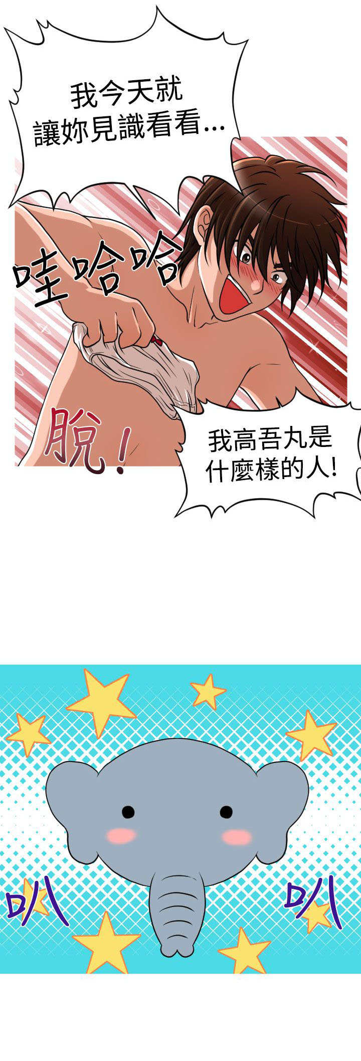 第25章：降职15