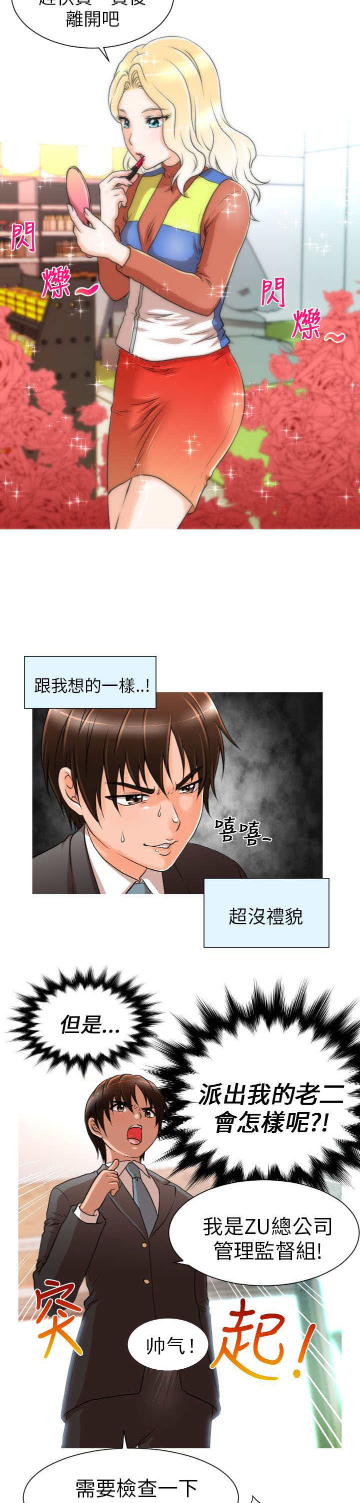 第7章：任务11
