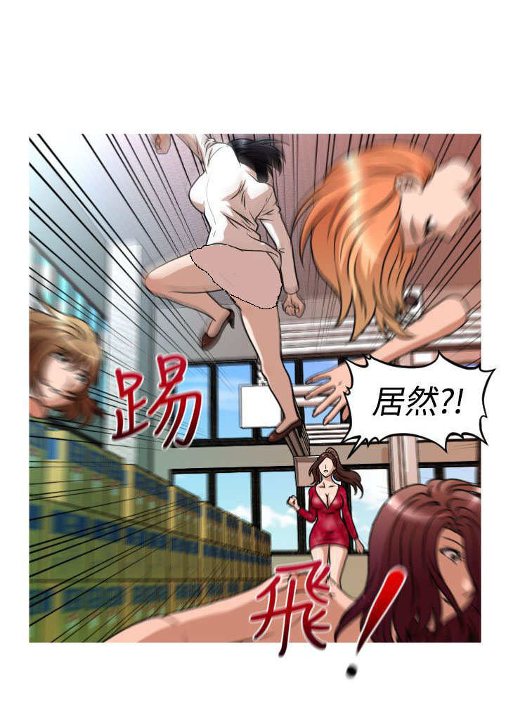第26章：商业劲敌5