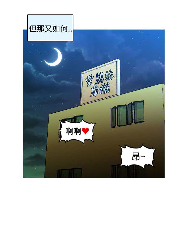 第35章：金艺智6