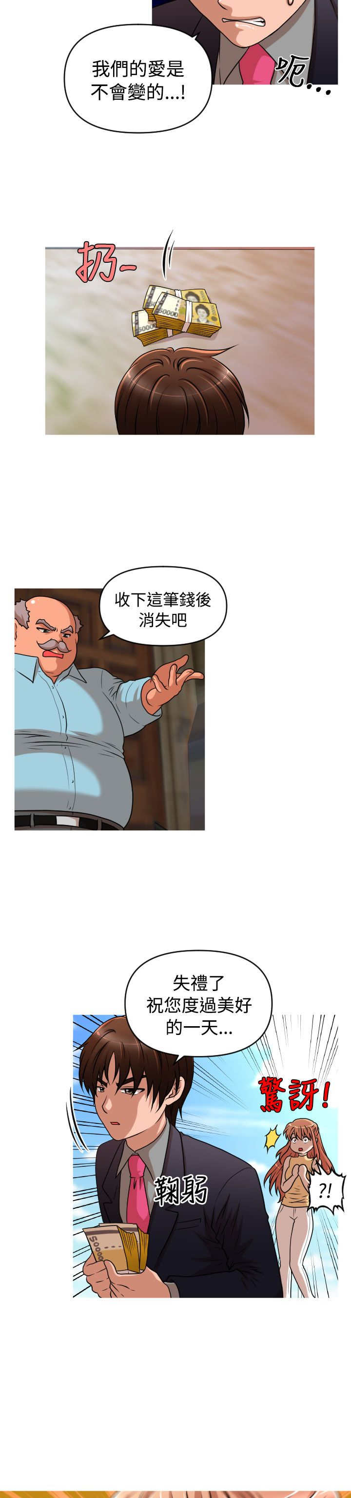 第34章：自立更生1