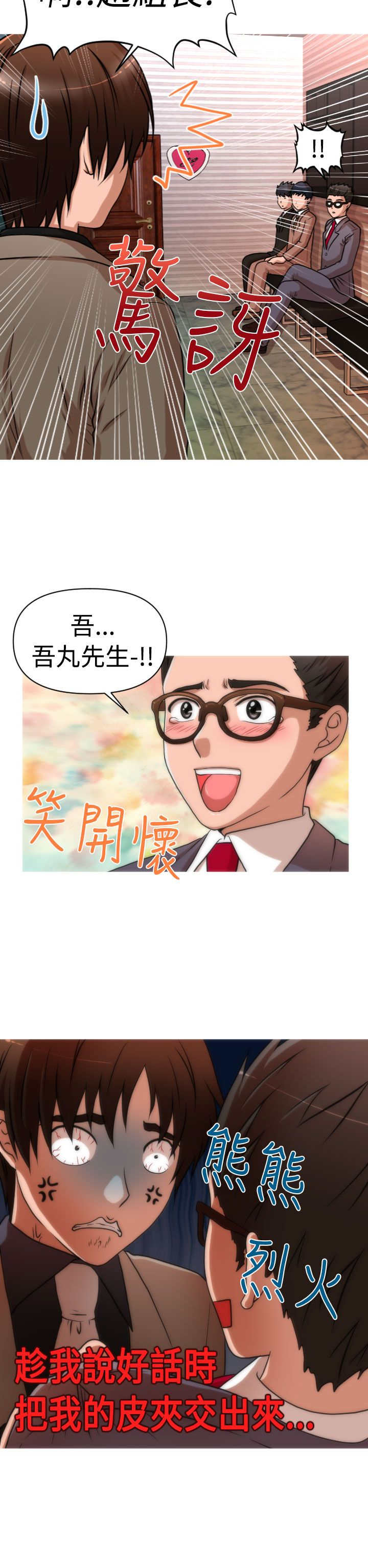 第30章：面试1