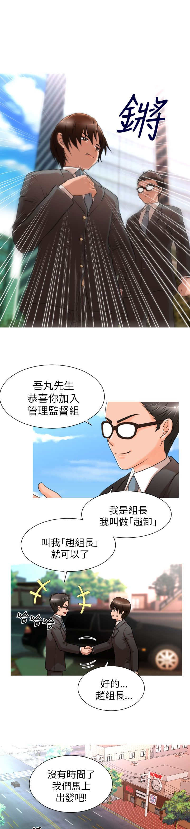 第7章：任务7