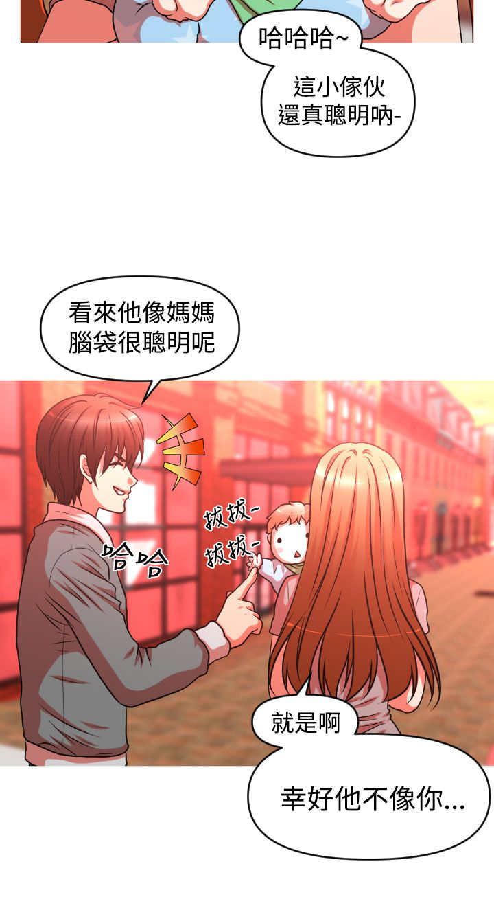 第44章：终章16