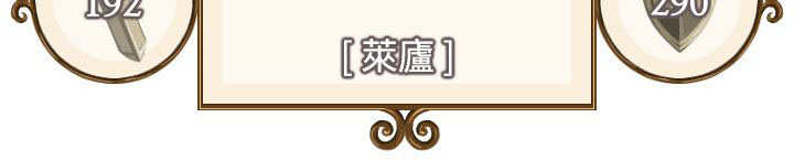 第13章：Rachel6