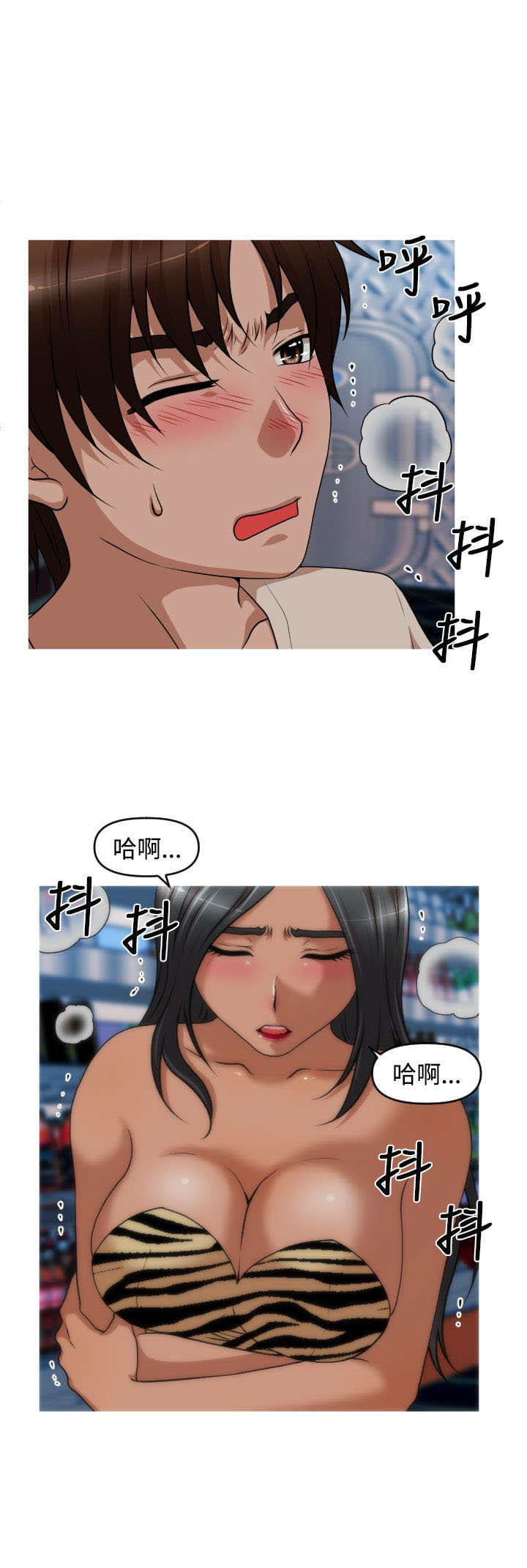 第35章：金艺智16