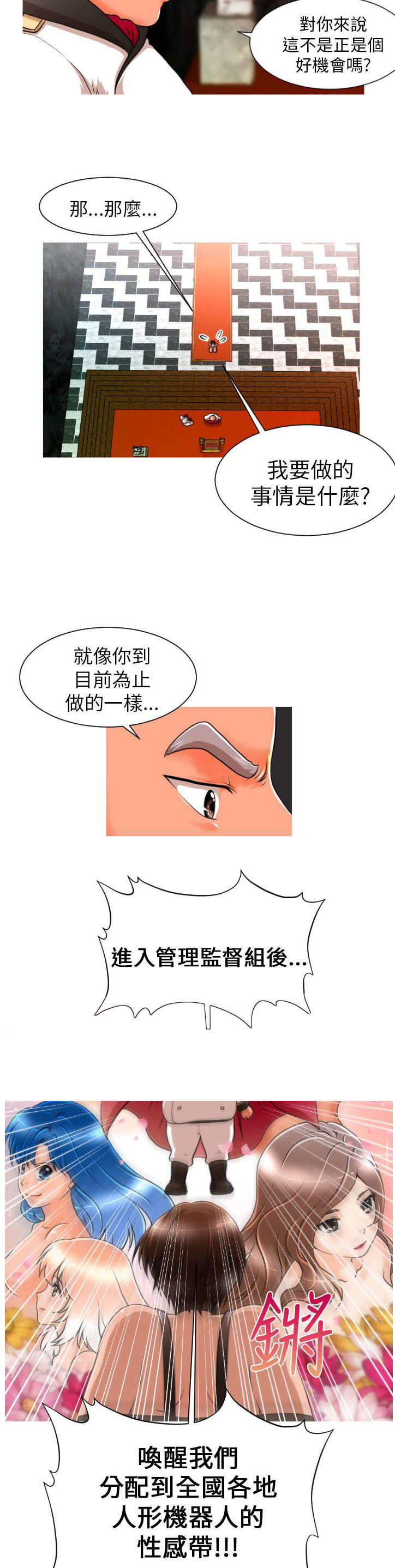 第7章：任务1