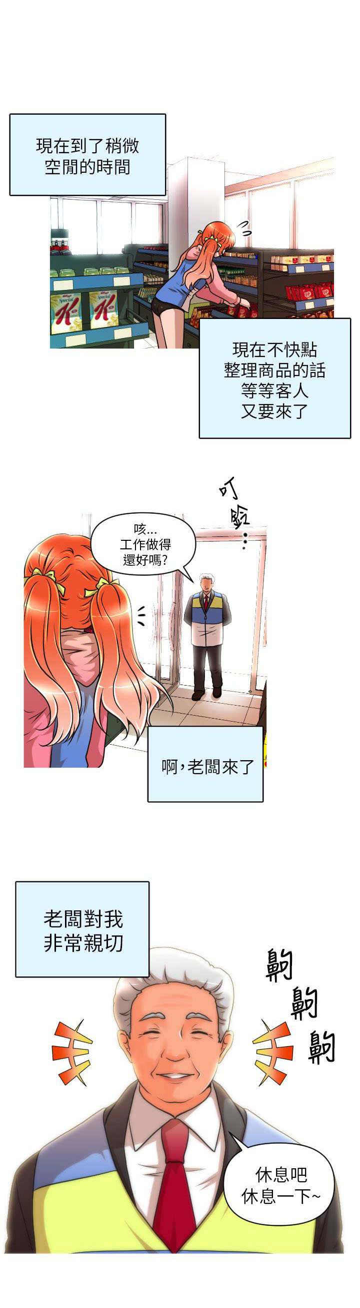 第10章：Freely4