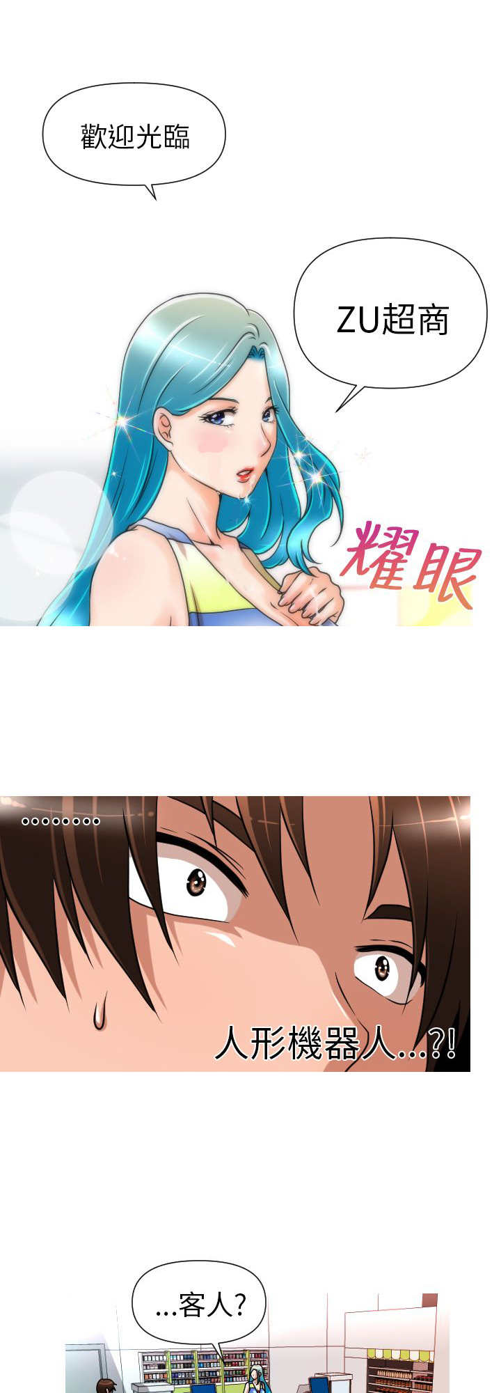 第4章：介绍14