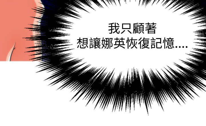 第22章：绑架4