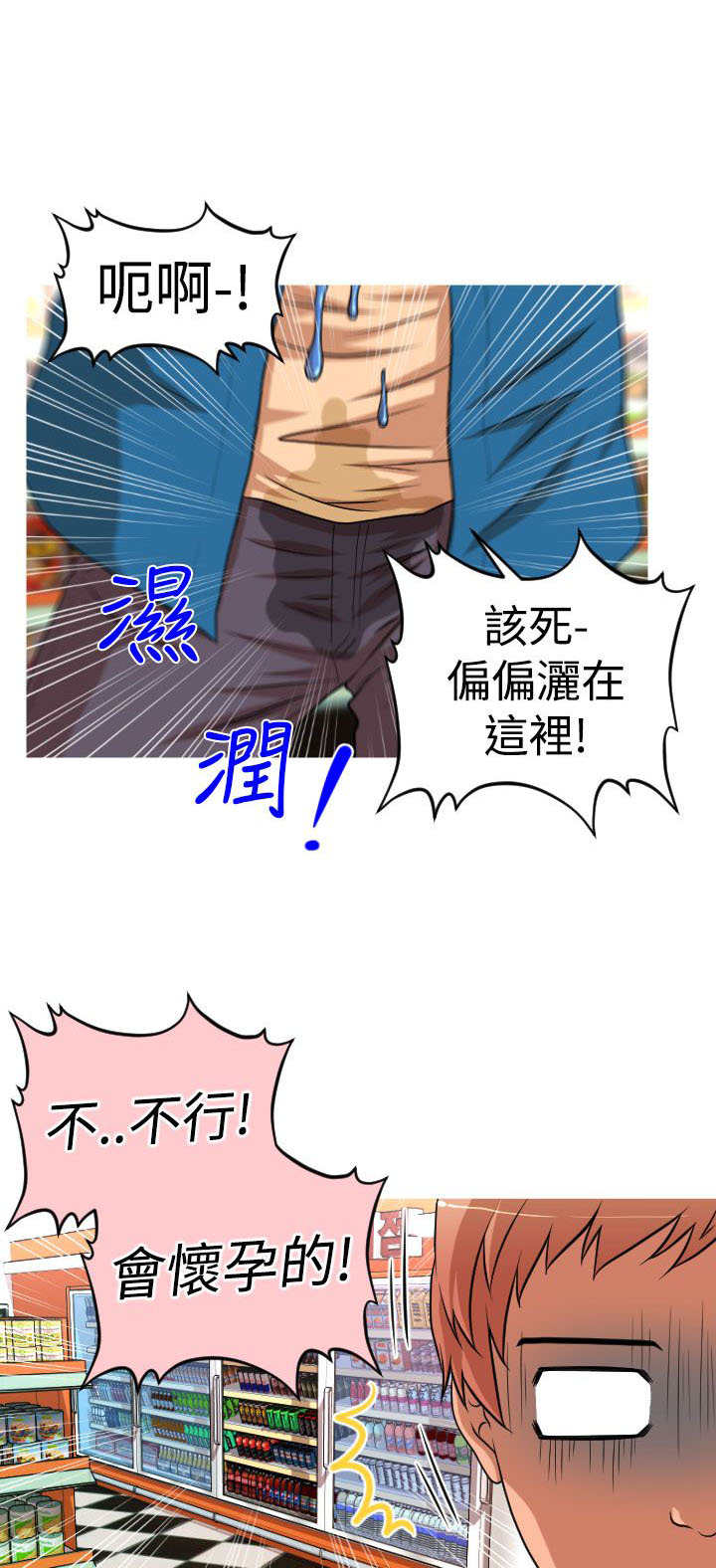 第36章：绝境求生11