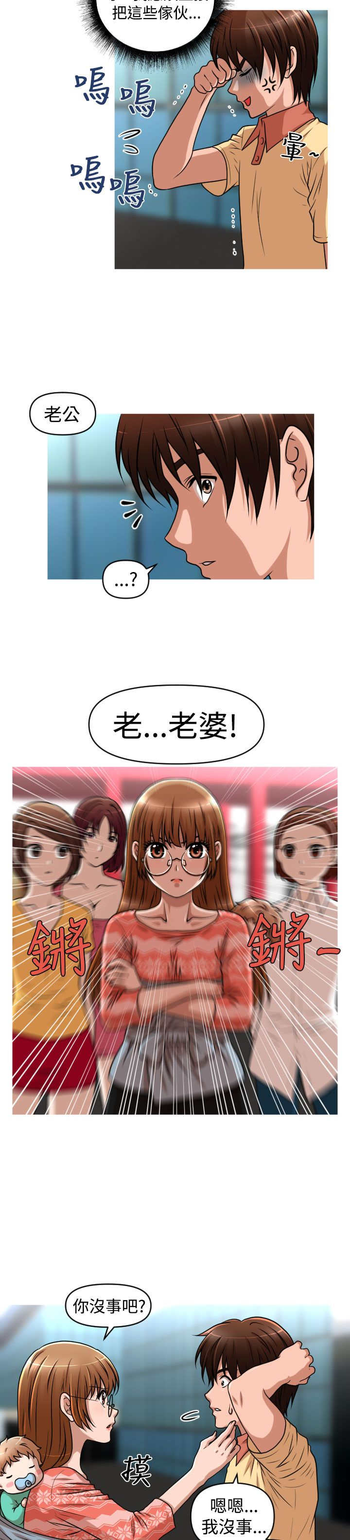 第44章：终章5