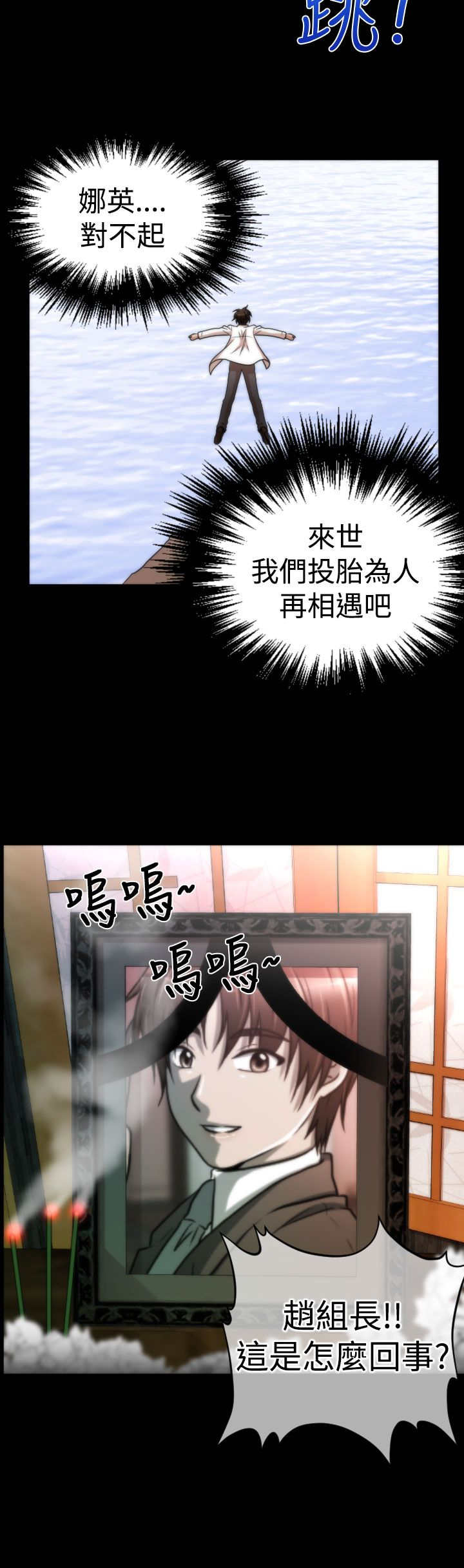 第24章：有惊无险4