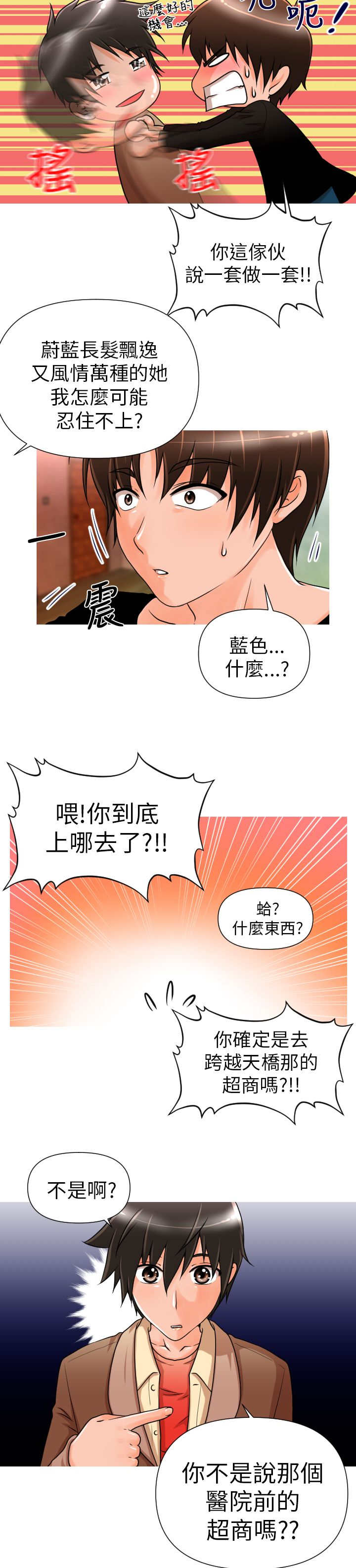 第4章：介绍11