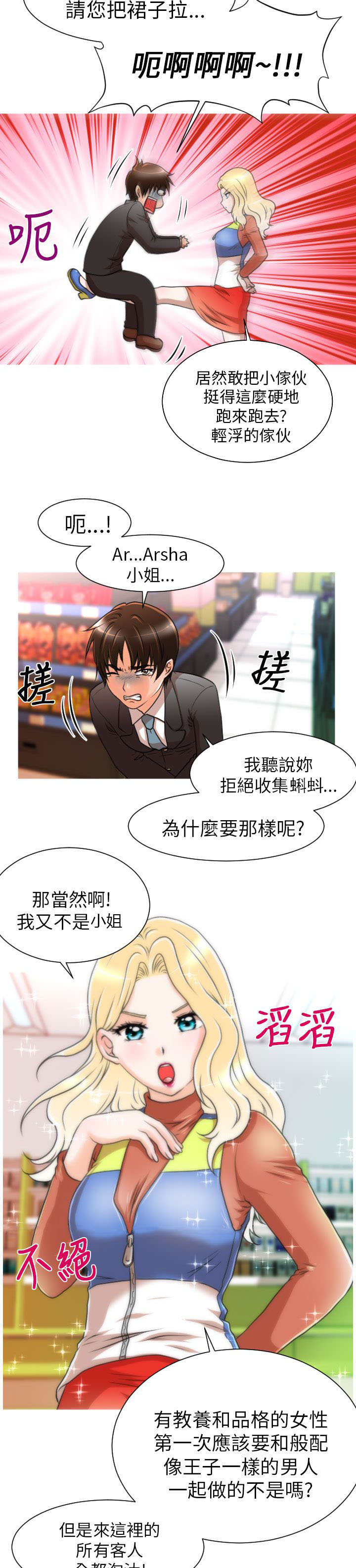 第7章：任务12