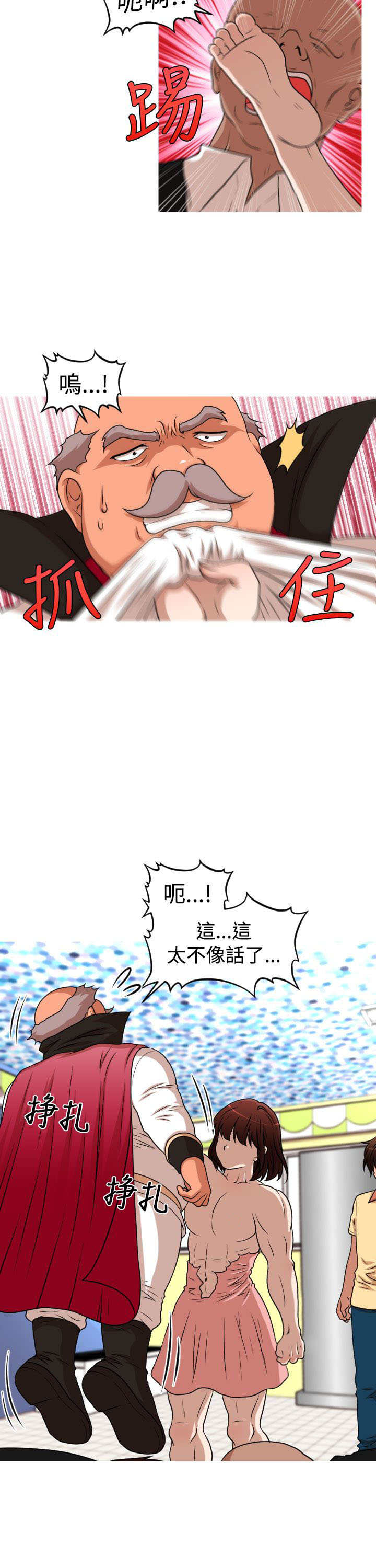 第42章：反攻4