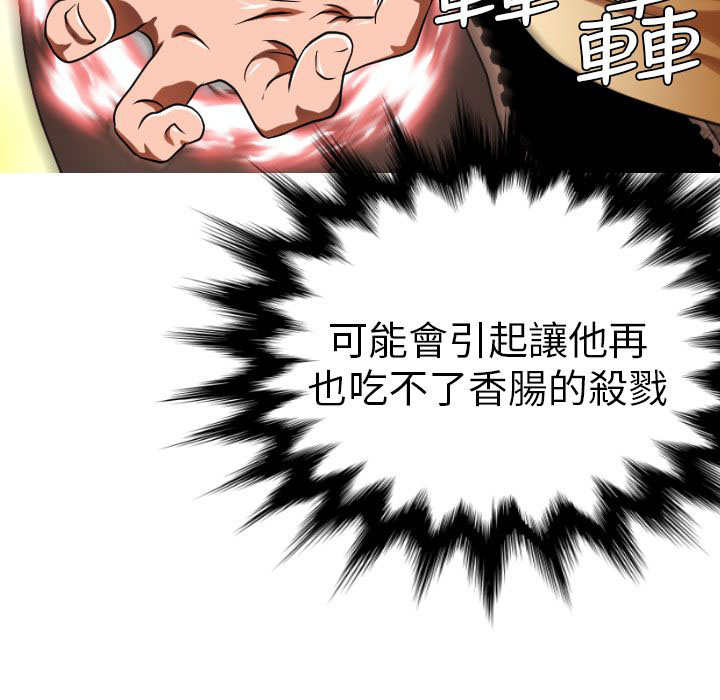 第3章：拯救11