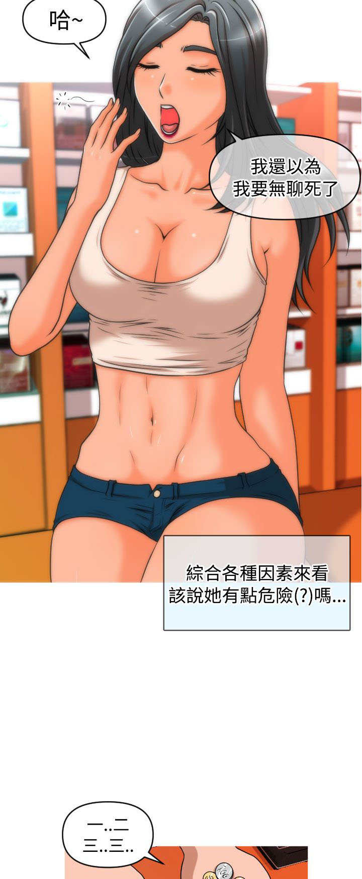 第35章：金艺智1