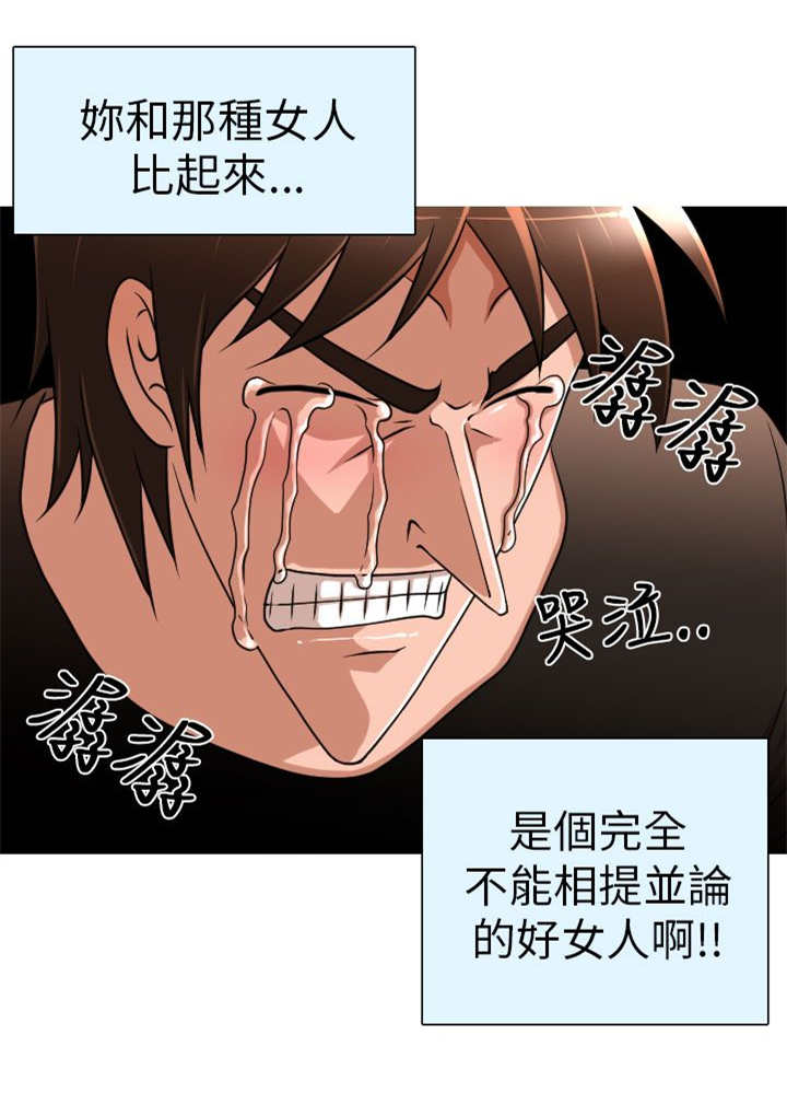 第3章：拯救3