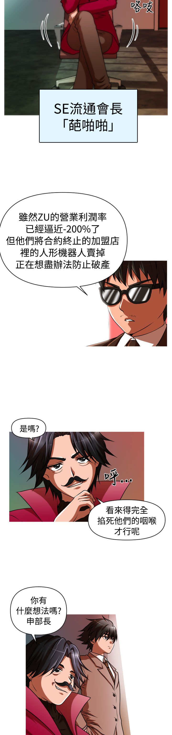 第31章：复仇1