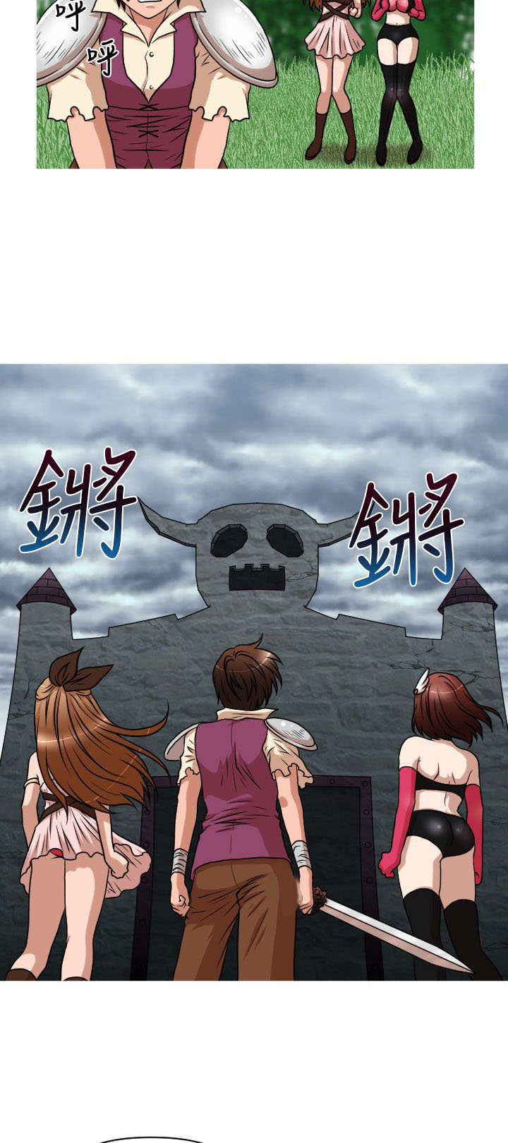 第29章：番外篇 欢愉之剑10