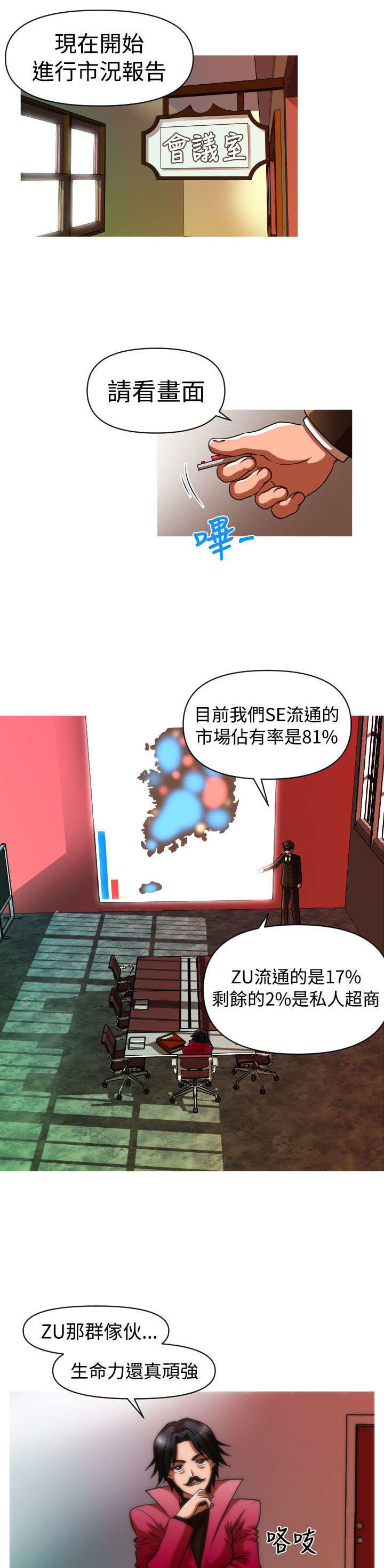 第31章：复仇0