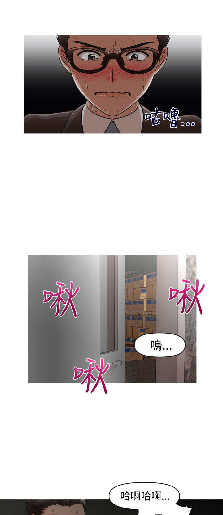第16章：玛莉4