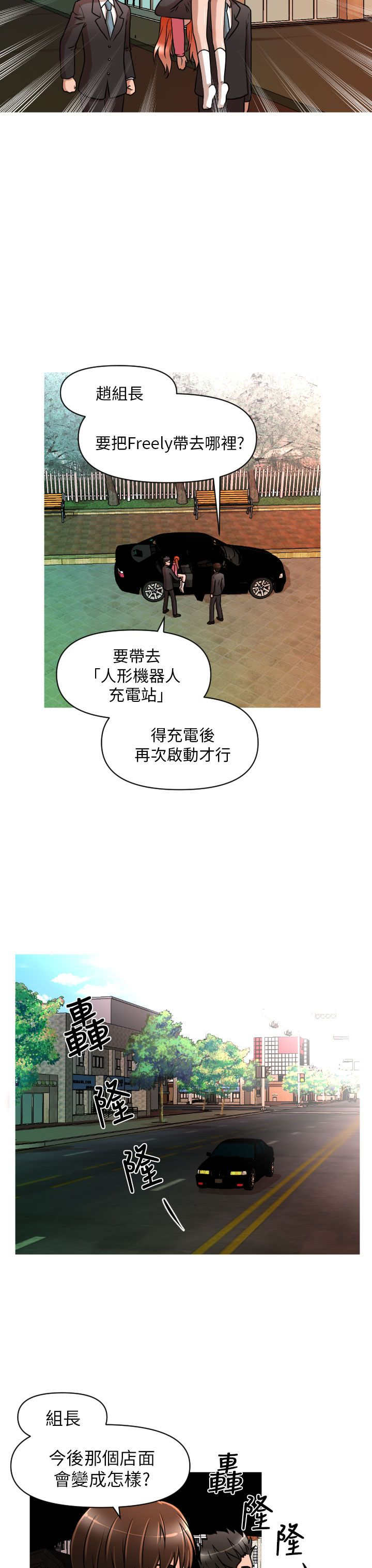 第11章：觉醒10