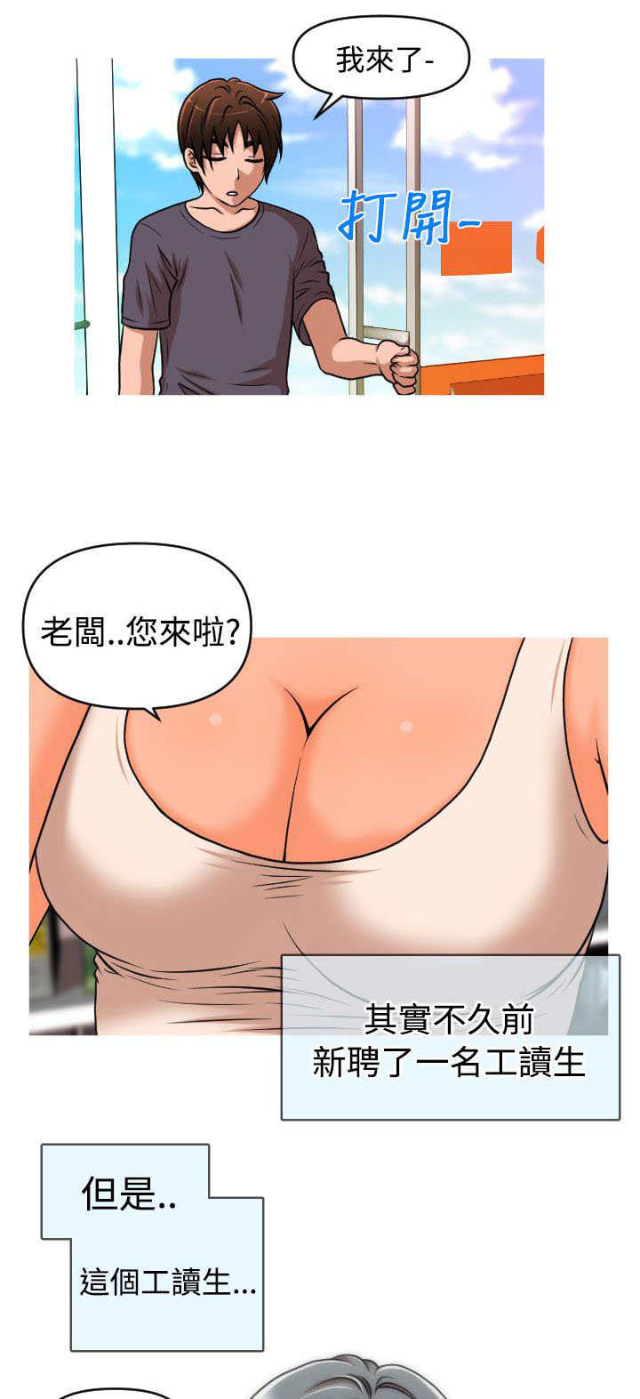 第35章：金艺智0