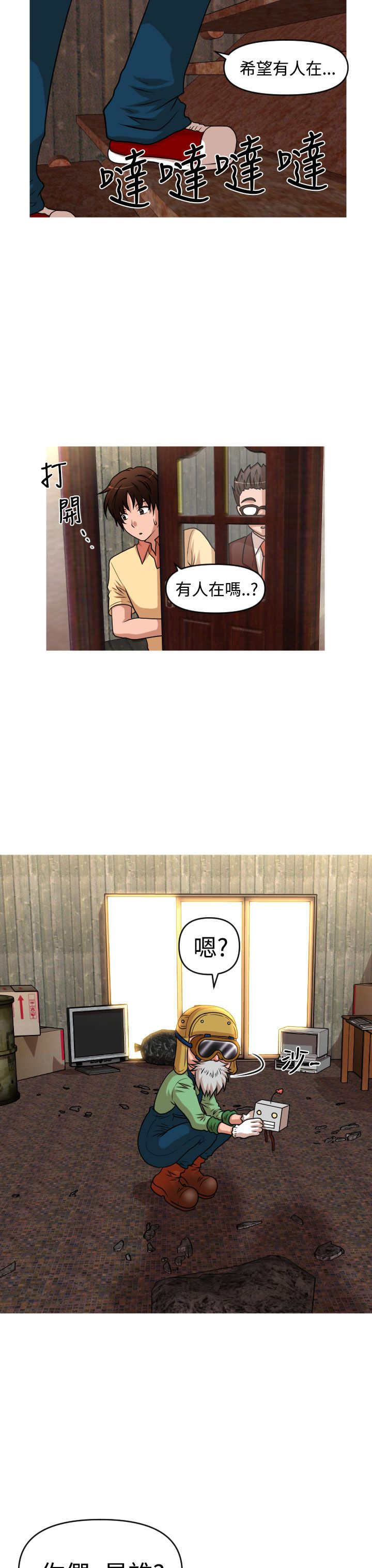 第38章：寻求方法18