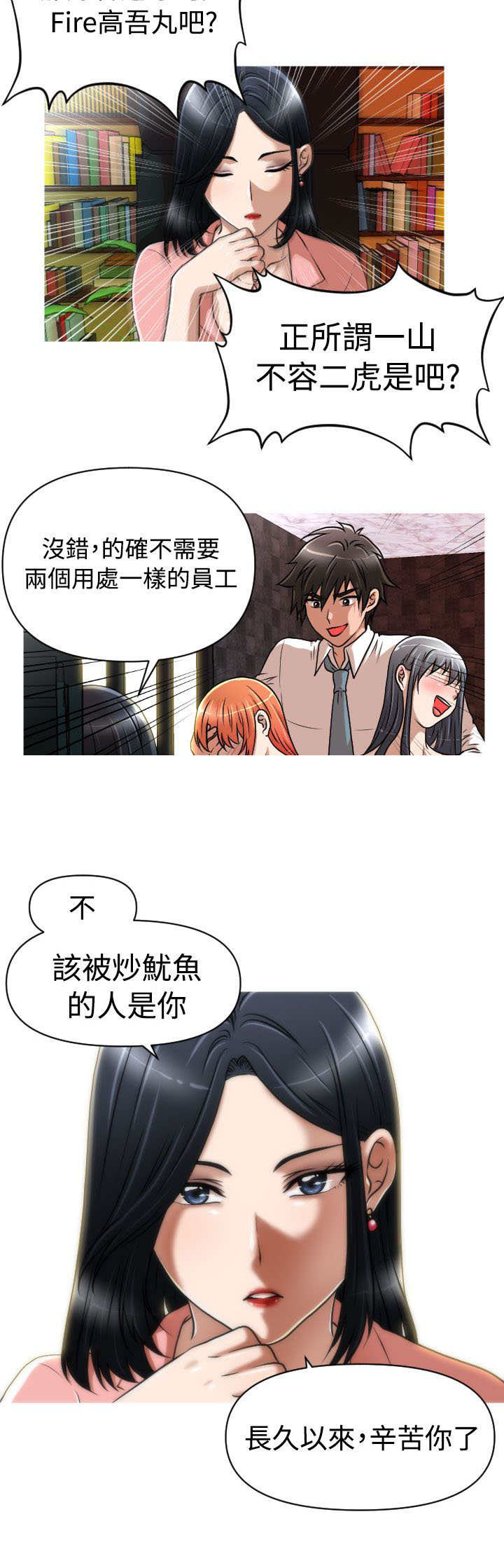 第17章：地铁4