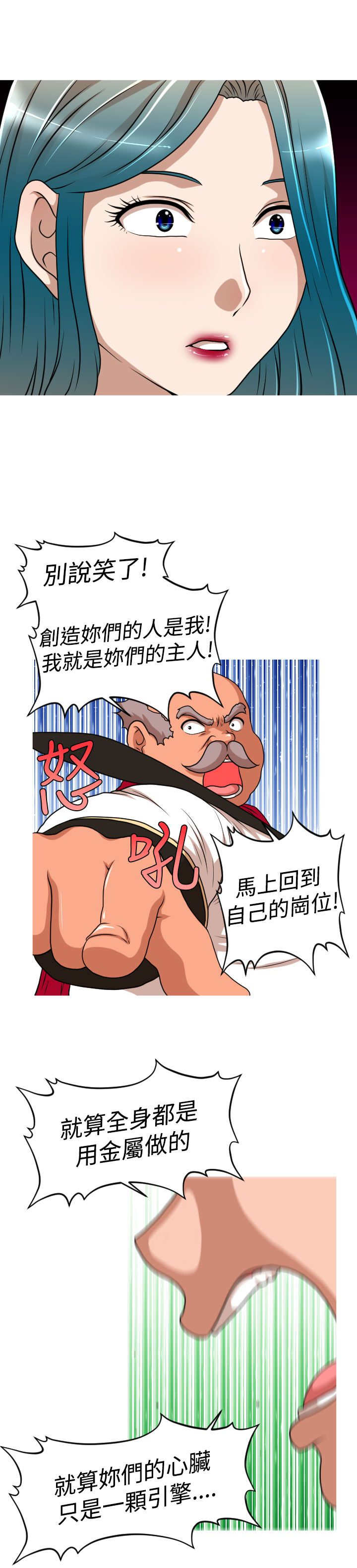 第42章：反攻11
