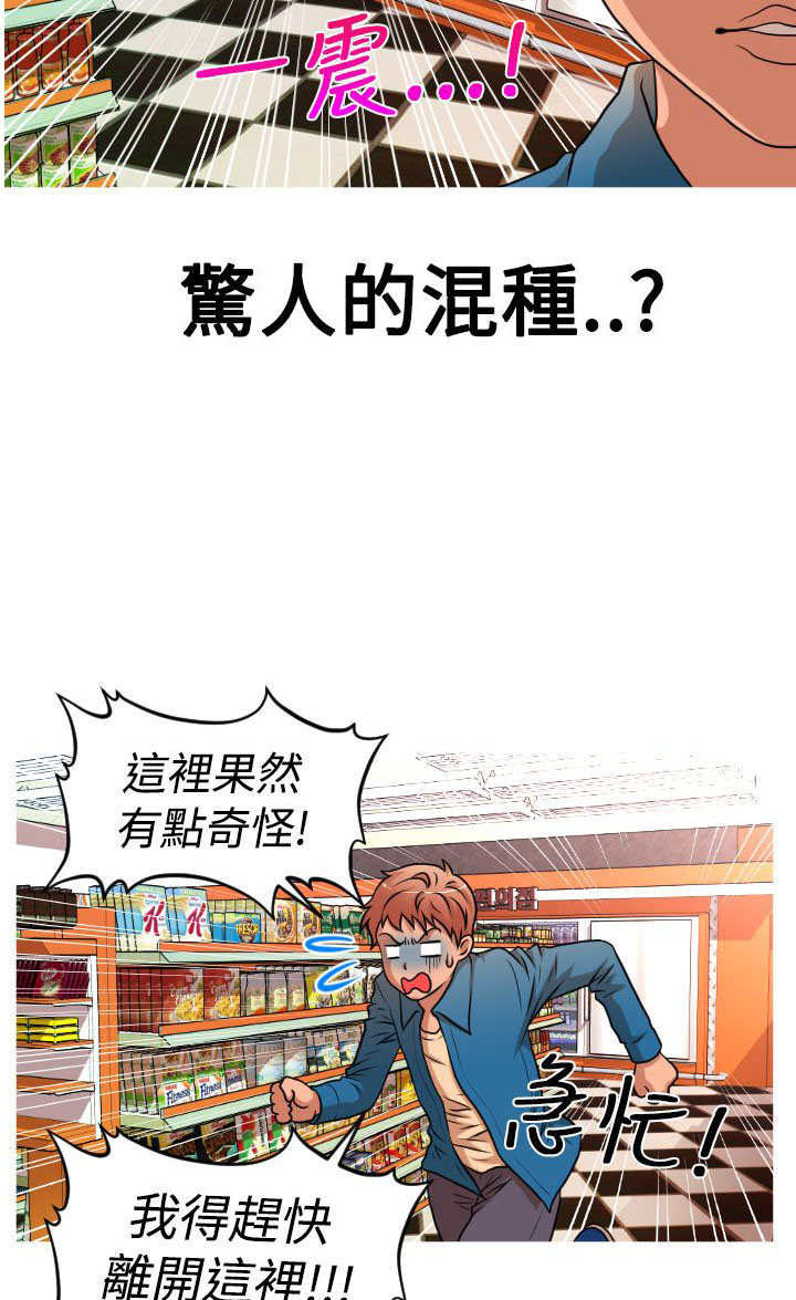 第36章：绝境求生12