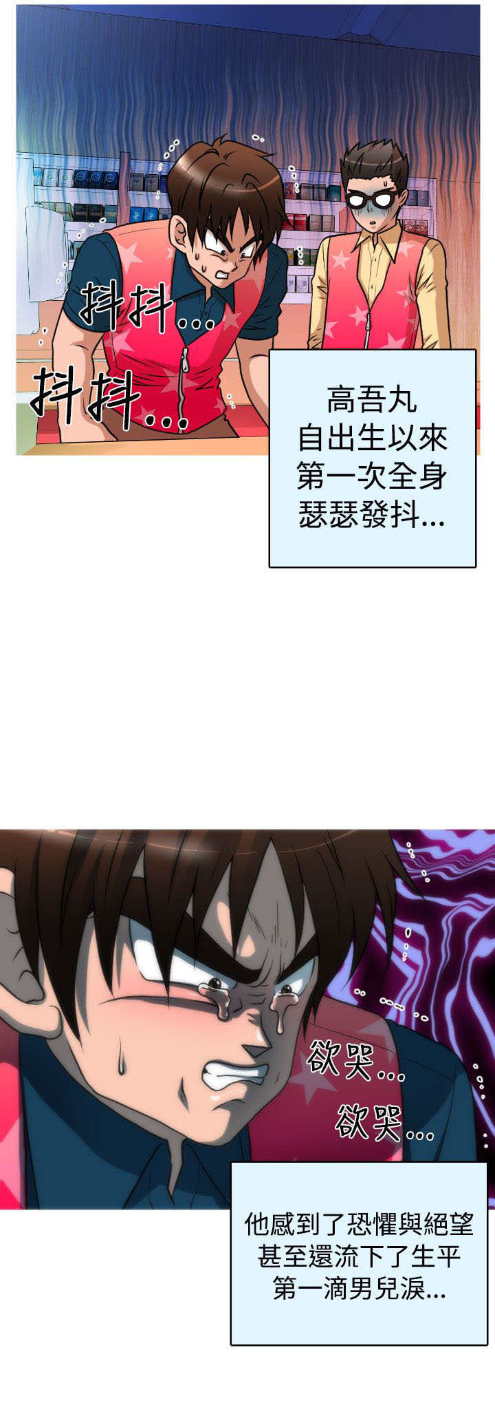 第30章：面试18