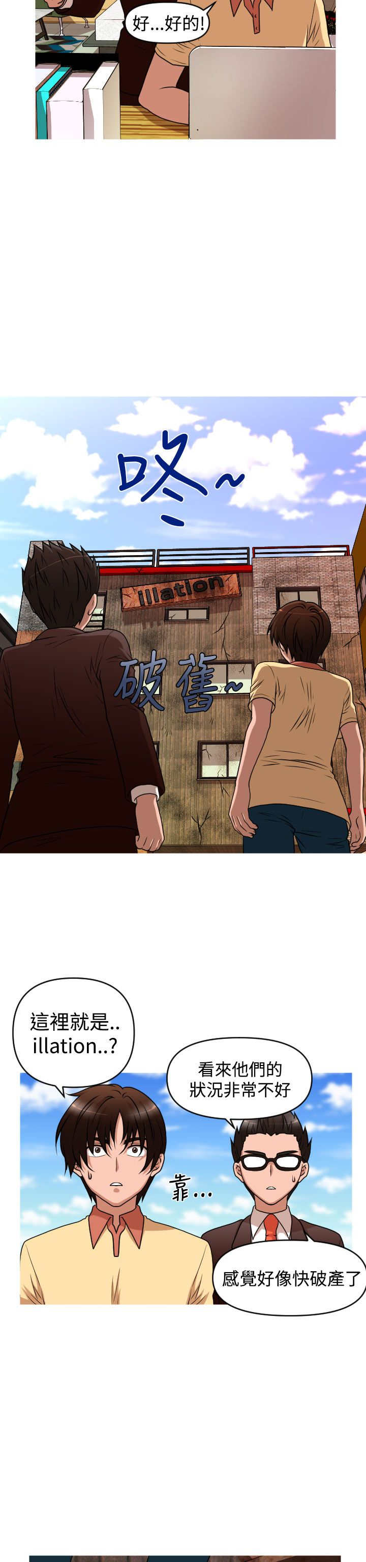 第38章：寻求方法17