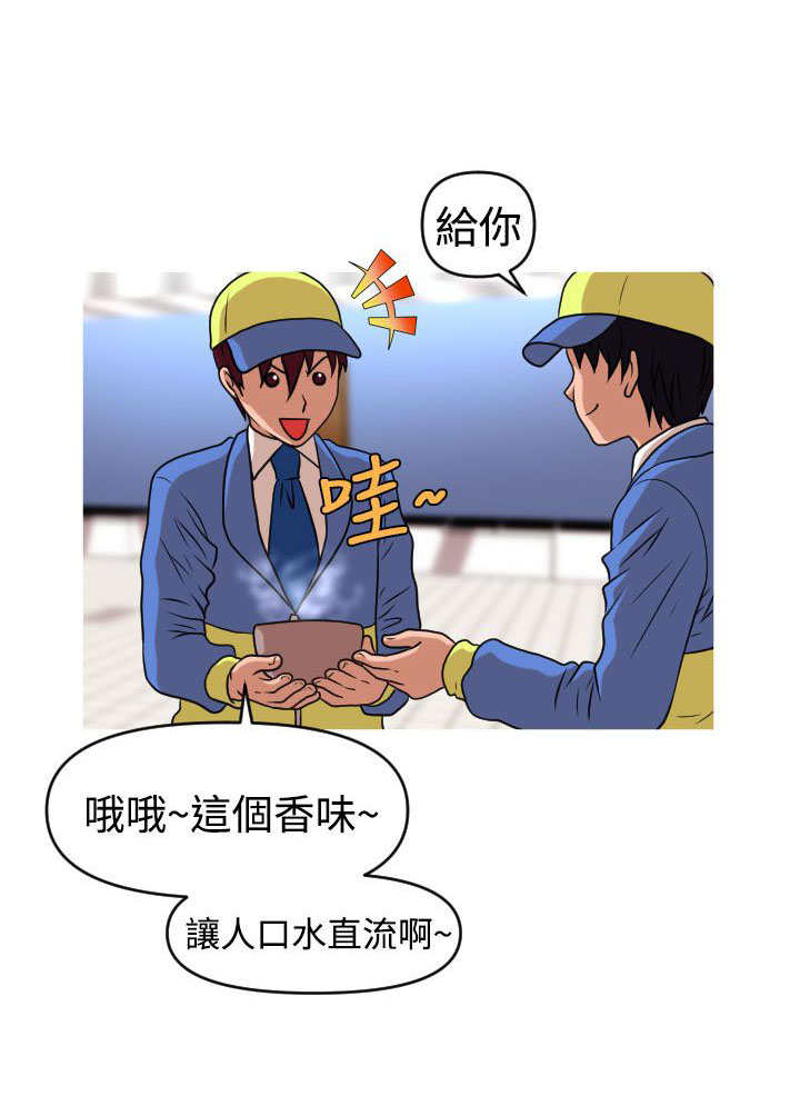 第40章：保护娜英16