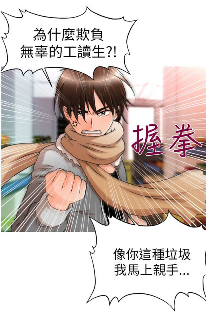 第4章：介绍1