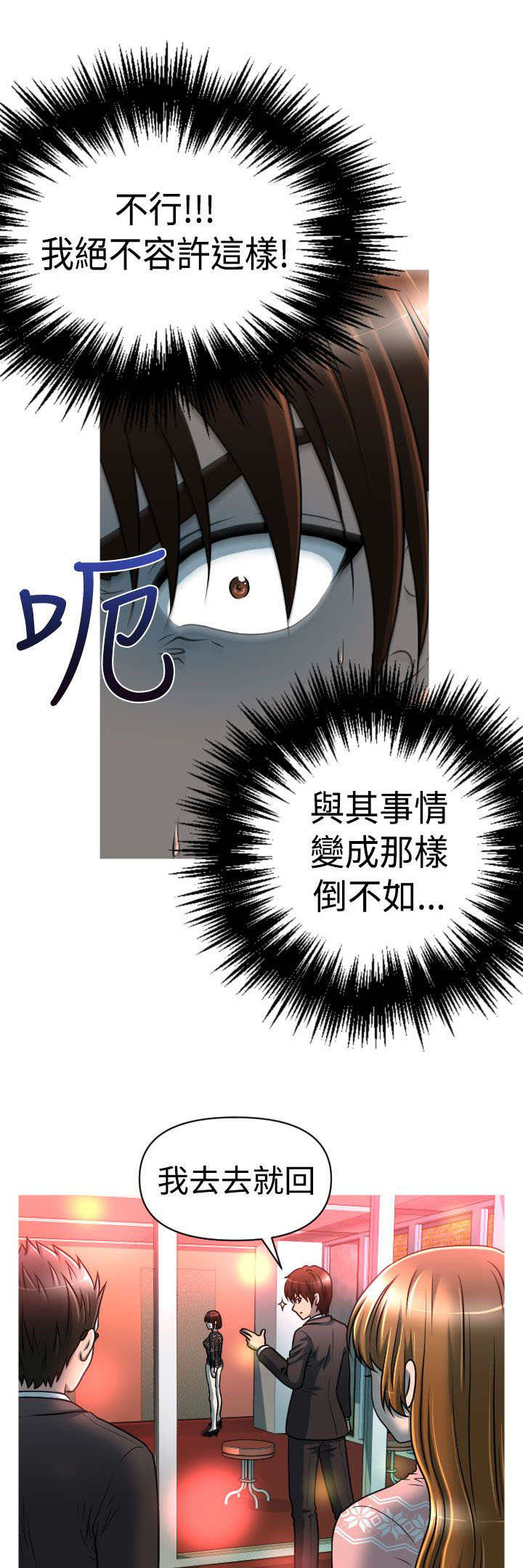 第21章：娜英失踪9