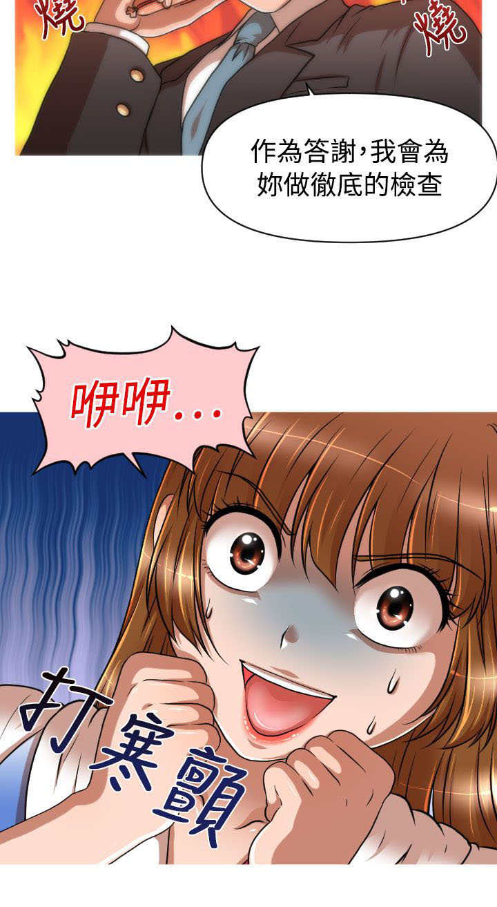 第17章：地铁20