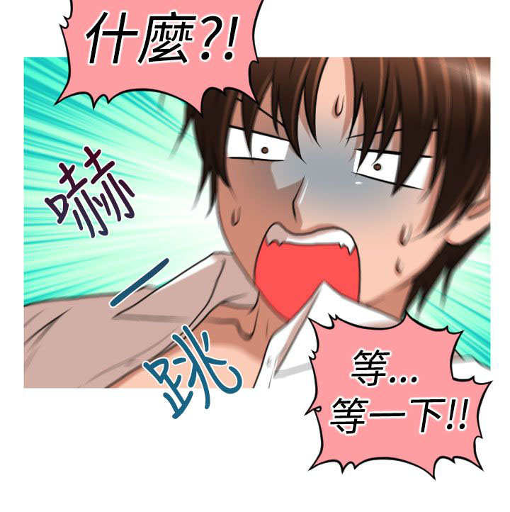 第24章：有惊无险10