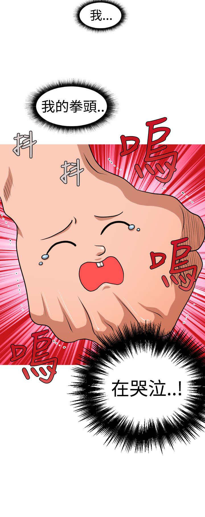 第40章：保护娜英19
