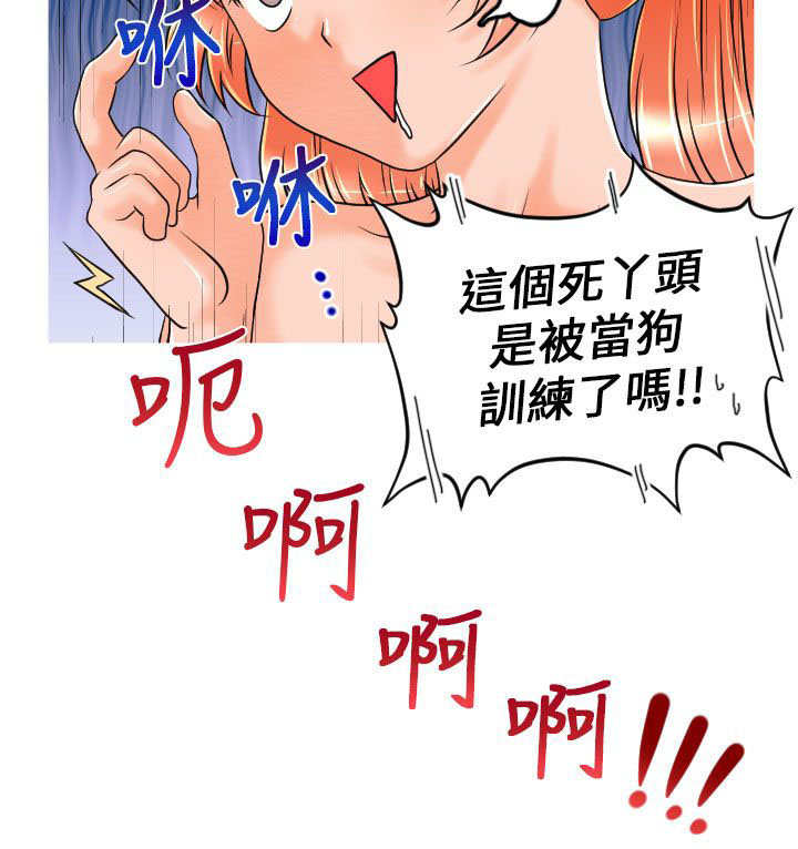 第12章：再遇娜英16