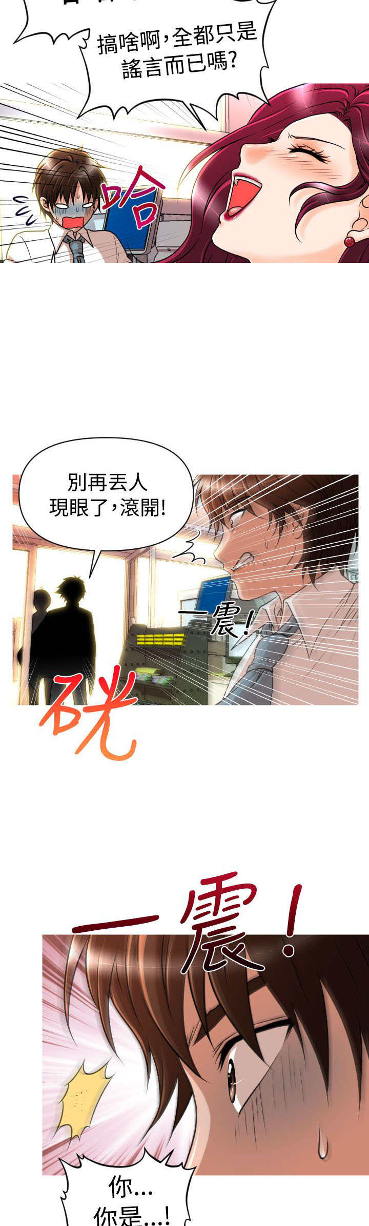第13章：Rachel20