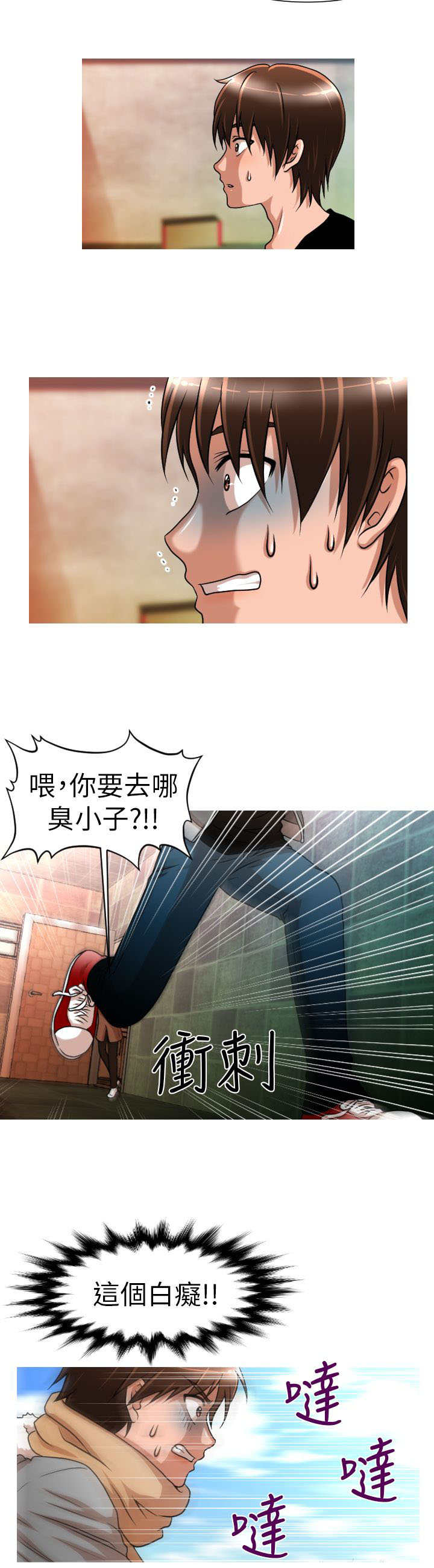 第4章：介绍12