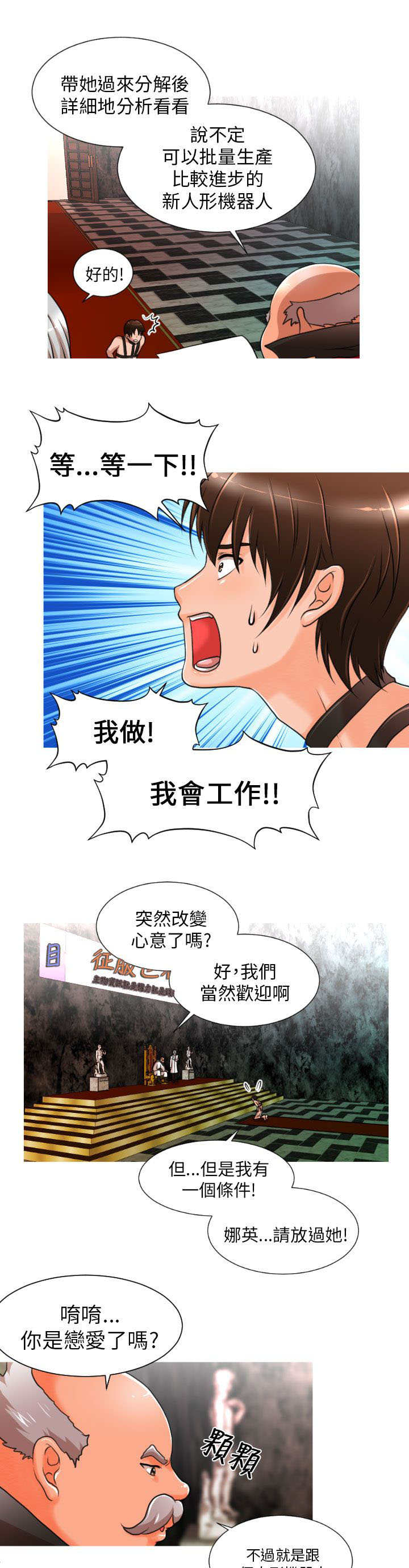 第7章：任务5
