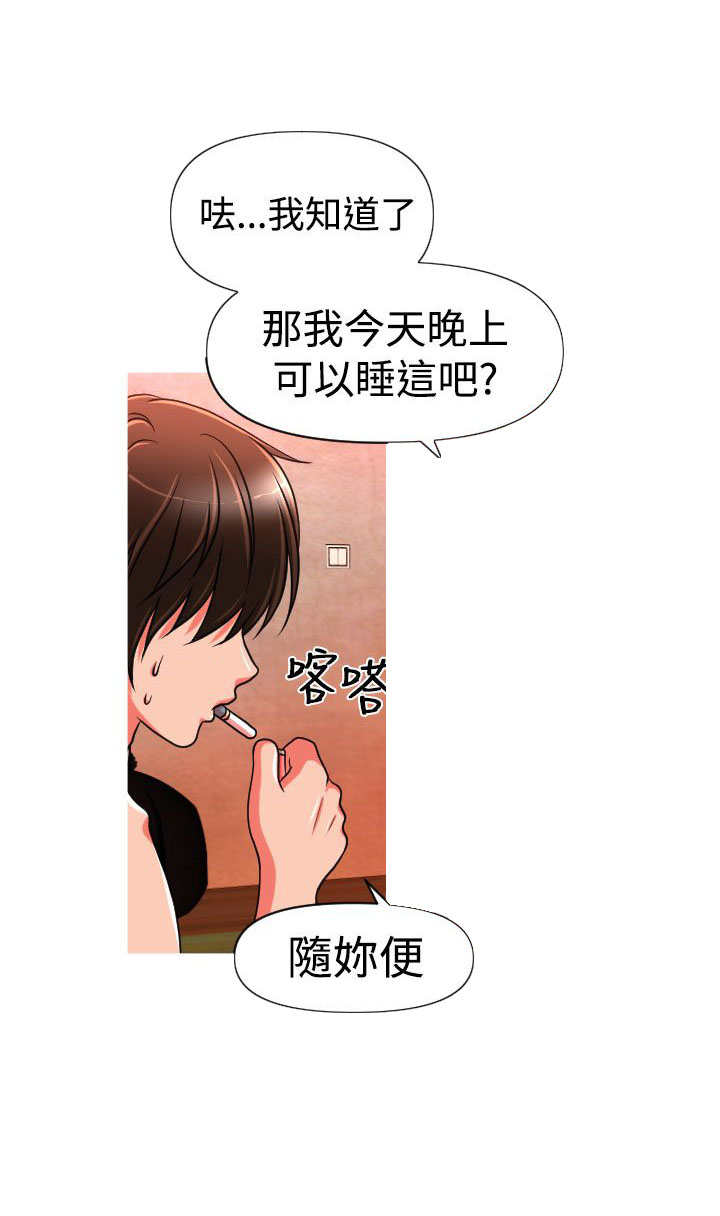 第20章：交往10