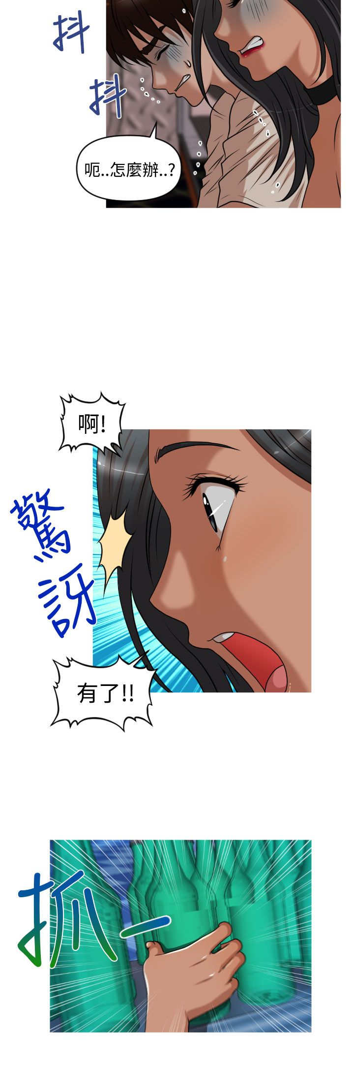 第35章：金艺智15