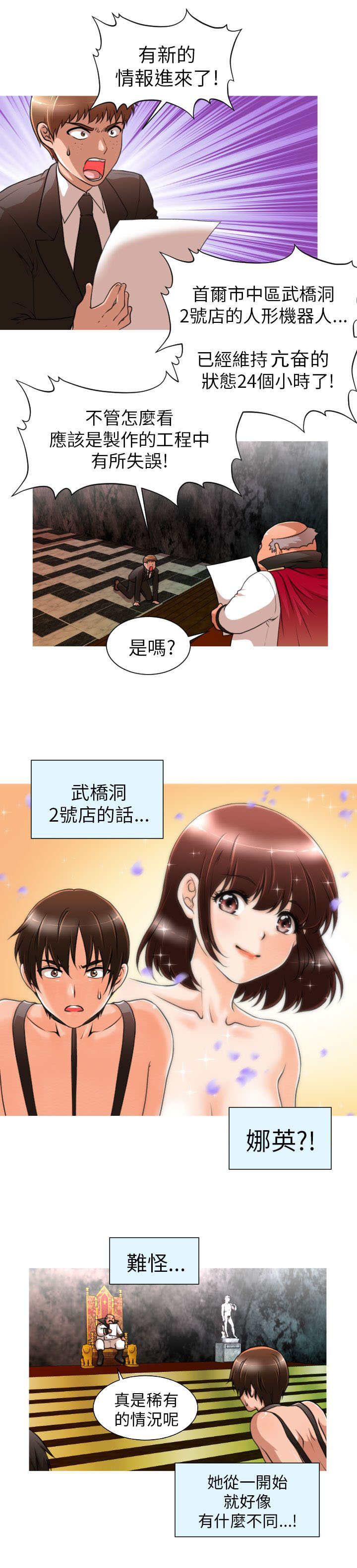 第7章：任务4