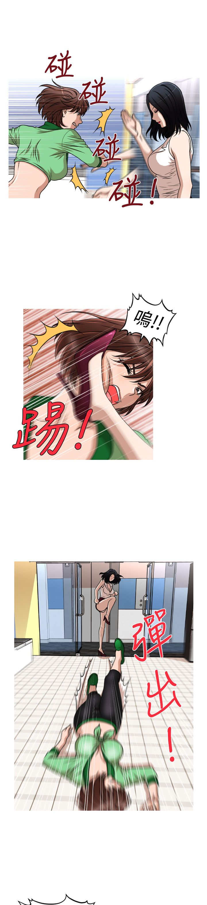 第43章：恩怨化解7